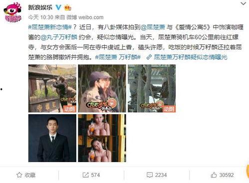 男人发个吃瓜的表情是什么意思